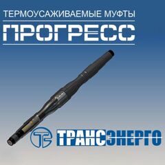 Муфта соединительная 