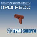 Адаптер "Прогресс" РИКС 20-70/150 на 3 фазы